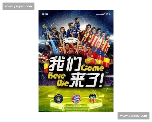 巅峰对决绿茵场激情碰撞书写足球比赛荣耀与梦想之夜全城瞩目时刻